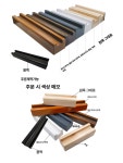 대형 전신거울 받침대 피팅룸 거울