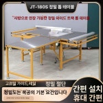 목공 집진식 테이블 정밀 절단기 톱 재단 슬라이딩 무먼지 단일 쏘