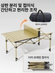 야외 접이식 테이블 의자 1800 브로몰딩 피크닉