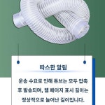흥흥4 | pvc 집진호스 굵은 주름관 투명 플렉시블 집진기 덕트 ID