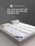 다용도 바닥 토퍼 이불