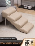 계단 오르기 반려견 접이식 반려동물 미끄럼방지 침대 제품