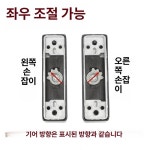 유리문 핸들 루버창 손잡이 프로젝트창 시스템창 차콜그레이 25포크 왼손잡이