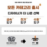 PT 아시바 발판 안전 pt아시바 공사장 스캐폴딩 통로 계단
