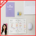 위즈 스터디플래너 학습 스케줄러 한달 만년 플래너 학습노트 목표 관리