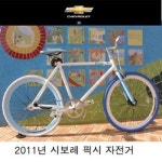 알톤.코렉스하당 | 알톤 코렉스 MIRAGE 2010년