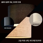 활장스탠드 장스탠드 거실 무드등 간접 조명 플로어 램프 스틱 커버 12W 히팅