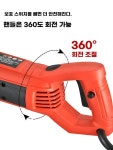 전기 콘크리트 링소 그라인더 홈파기 링쏘 컷팅기 절단기