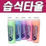 나나b 터틀 엠보스타입 습식 스포츠타올 땀 운동타올 그린