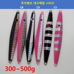 챔프 대구 메탈 지그