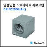 대륜산업 대륜산업 양흡입형 스트레이트 시로코팬 산업용송풍기 공조설비 DR-HD38FT