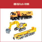 시쿠 물류차량 세트 sk63