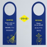 제이에이치 걸이형 양면 다국어표지판 시스템사인