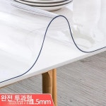 테이블보호매트 PVC 투명 깔개 보호매트 1개 전투명 1 5