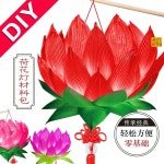연꽃등 재료 만들기 DIY 소재 키트 조립식 연등 석가탄 소재 가방