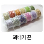 이지와이호텔서비스 | 브이와이 꽈배기끈 이지피아 4EA