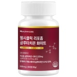 헬시클릭 리포좀 글루타치온 화이트 인지질코팅 60정