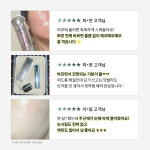 디에이이펙트 하이드로 선스크린 30ml