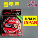 바다 민물 낚시줄 카본 낚시 원줄 줄감개 카본 목줄
