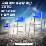안전 감시대 라이프가드 구조요원 전망대 의자 인명구조 풀장 워터파크 B 1 2m 구조의자