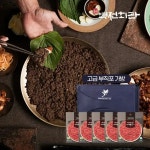 잇츠올레 역전회관 선물세트 역전회관 와규한판 바싹불고기 200g 5팩 고급 부직포가방