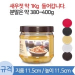 방백마켓 광구용기 800g 광구 원형 A 100개 소포장 100개 26750