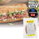 (주)아워홈 우양에이치씨평택점 | 에이치에이유통 아워홈 잠봉 슬라이스 500g 드라이 샌드위치 햄