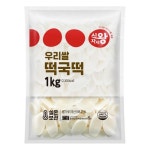우리떡누리 푸드 | 강동퓨어푸드 식자재왕 우리쌀 떡국떡