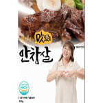 케이지에프앤비(KGF&B) | 케이지에프앤비 김민경 안창살 300g