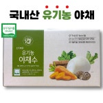초록마을 유기농 야채수 4.5L