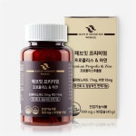 해브잇뉴트리션 프리미엄 프로폴리스 아연 500mg x 90캡슐