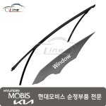 현대모비스 런 고무 프론트 도어 윈도우 글래스 좌측 82530 D2000