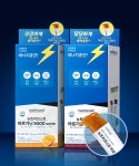 뉴트리코스트 뉴트리코스트 아르기닌 5000MG 14포