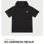 행텐주니어에그옐로우 | 행텐주니어 스트레치 후드짚업