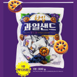 유앤아이트레이드 UNI 한입 과일샌드 포도향 800g 대용량 간식 과자