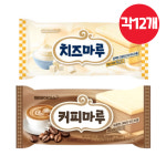 커피마루아이스크림24 | 해태제과 해태 마루샌드 2가지맛 아이스크림 24개 치즈마루 커피마루
