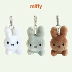 미피 miffy 미피 키링 인형 BRUNA FAMILY 토끼 가방고리 태닝미피 굿즈 소품 선물 백꾸 가꾸 브루나 패밀리 토끼 키링-화이트