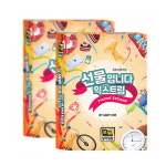 (주)디자인컴퍼니프레즌트 | 프레즌트 익스트림