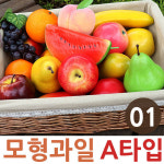제이엔애이치과일카페(푸릇푸릇) | 제이앤씨 제이앤씨 모형과일 모조과일 인테리어 장식 소품 촬영용 A-1