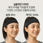 몽헤어능포점 | 몽블랙 스포츠 헤어밴드 ST5