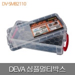 심플리에왓더박스 | 데바 심플멀티박스