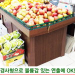 영천마트야채청과코너 | 마트 대 마트청과매대 야채목재진열대 일반 대 경사 밀폐형 가로선택 폭 900 높이 750