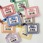 헬로주니HelloJuni | 디어주니 헬로마이네임네임택 레인보우 이름표