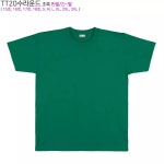 TM20수라운드 초록 아동 성인용 스포츠 레져용 면20수라운드넥티셔츠 반팔 긴 팔 라인몰티셔츠 단체주문전문 18호 TM20수라운드 긴 팔 초록