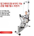 하패2리 귀평마을경로당 야외운동기구 | 웰라운드 노인운동기구 스마트경로당 오십견운동기구 8기능 손발 회복 자전거 3년보증