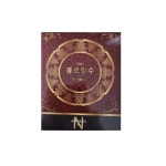 혜당엔 불로장수 한방비누
