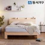 동서가구 순수 히노끼 편백나무 원목 침대 9존독립스프링