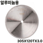 세양 국산 알루미늄용 원형톱날-305x120Tx3 0 초경 팁쏘 각도 절단기 당가루 비철 금속 1개