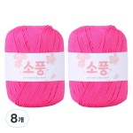 떡이랑뜨개마마 | 마마니트 소풍 뜨개실