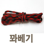 에스피투 헤어 | 긴길이 플랫끈 신발끈 납짝끈 한끈 꽈베기끈 끈 6mm우동끈 통끈 워커끈 군화끈 운동화끈 꽈베기 한쌍 1개